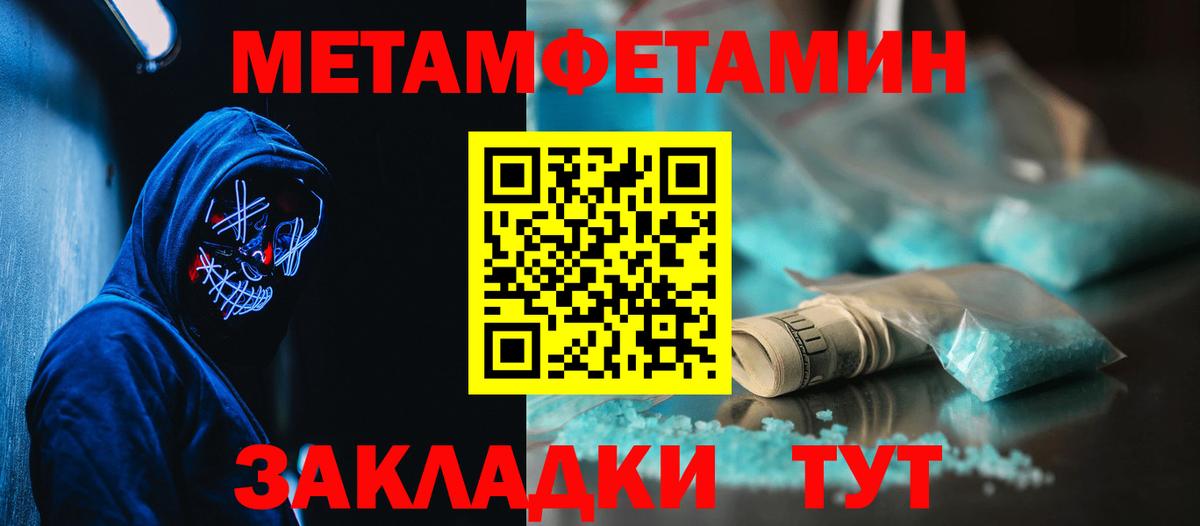 Amphetamine Розовый  Amphetamine  Amphetamine  Вход с VPN  MEGA ONION  Ступино 