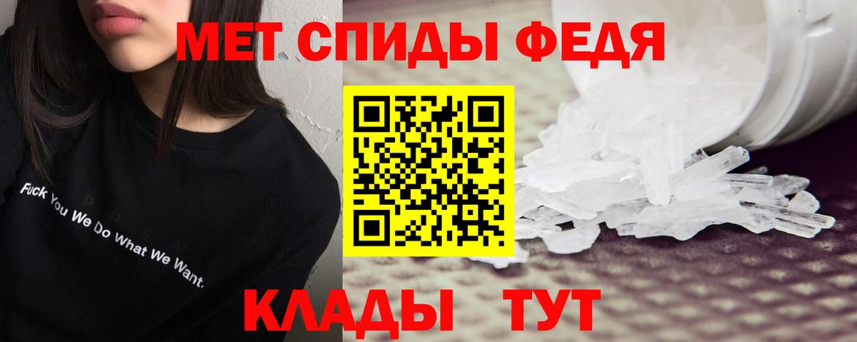 МЕТ  A PVP СК кристаллы  Ступино  МЕФ кристаллы  Гашиш  Вход с VPN  Меф  Каннабис 