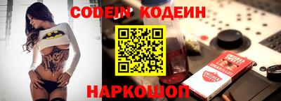мяу мяу кристалл Бугуруслан