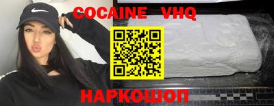 мяу мяу кристалл Бугуруслан