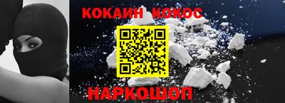 кокаин колумбия Бузулук