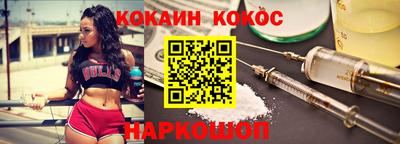 кокаин колумбия Бузулук