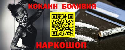 мяу мяу кристалл Бугуруслан