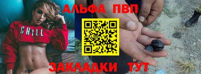 мяу мяу кристалл Бугуруслан