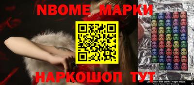 крисы Рыбинск