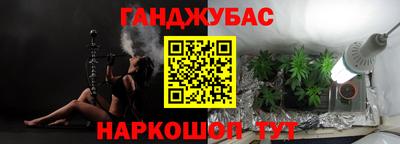 дурь Будённовск