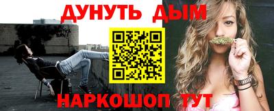дурь Будённовск