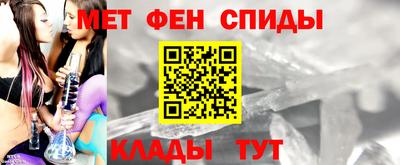 мяу мяу кристалл Бугуруслан