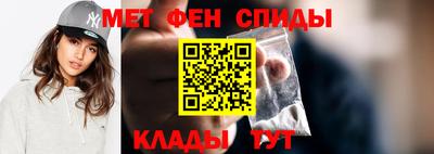 мяу мяу кристалл Бугуруслан