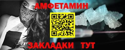 мяу мяу кристалл Бугуруслан
