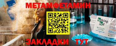 мяу мяу кристалл Бугуруслан