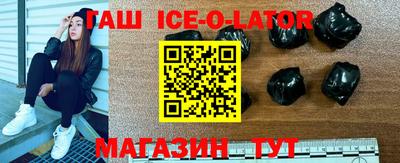 мяу мяу кристалл Бугуруслан