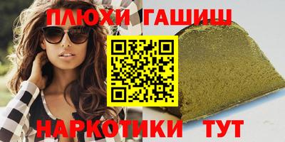 мяу мяу кристалл Бугуруслан