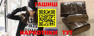 бутират Рузаевка