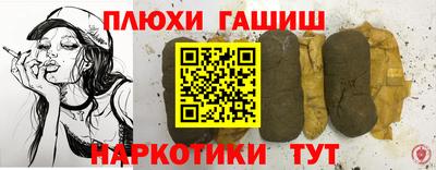дурь Будённовск