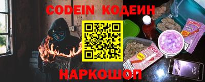 мяу мяу кристалл Бугуруслан
