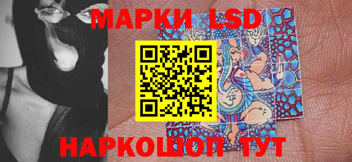 Марки N-bome 1500мкг  Вход с VPN  Ступино 