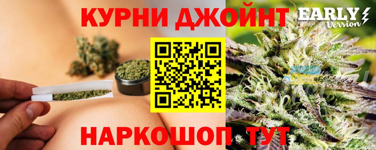 Codein Ступино