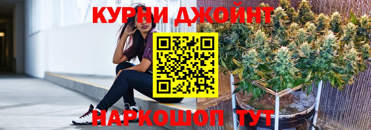 Шишки марихуана LSD WEED Ступино